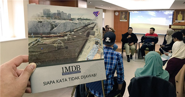 莫哈末卜亚在2015年上任，同年8月，该局正式出版《一个马来西亚发展有限公司：谁说没解答》解答书，回应及解答民众对该公司的疑问。