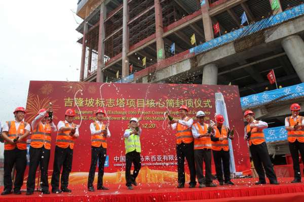 中国建筑第八工程局有限公司的建筑团队欢庆封顶。