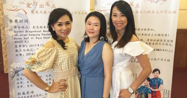 黄晓凤（左起）、黄琲方和陈美香，推介第一届《立企慈善爱后大赛》活动。